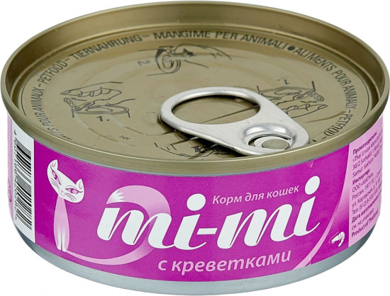 Корм для кошек с кусочками тунца с креветками в желе