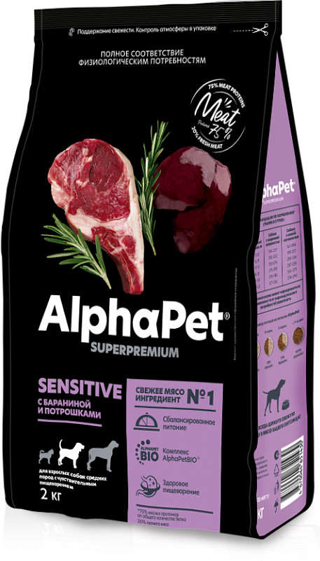 Корм для взрослых собак средних пород с бараниной и потрошками | Superpremium | AlphaPet