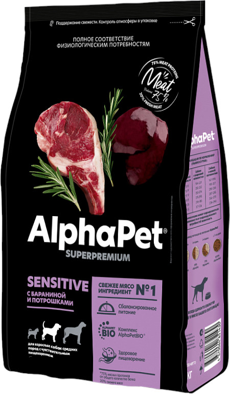 Корм для взрослых собак средних пород с бараниной и потрошками | Superpremium | AlphaPet