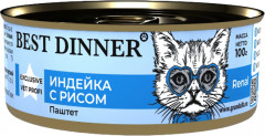 Консервы для кошек с ягненком и рисом