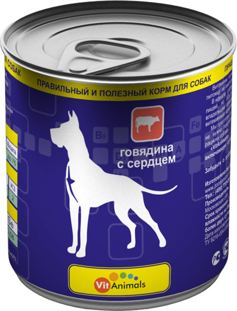 Корм для собак «Говядина с сердцем» | VitAnimals