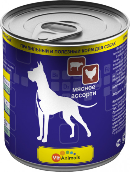 Корм для собак «Мясное ассорти»