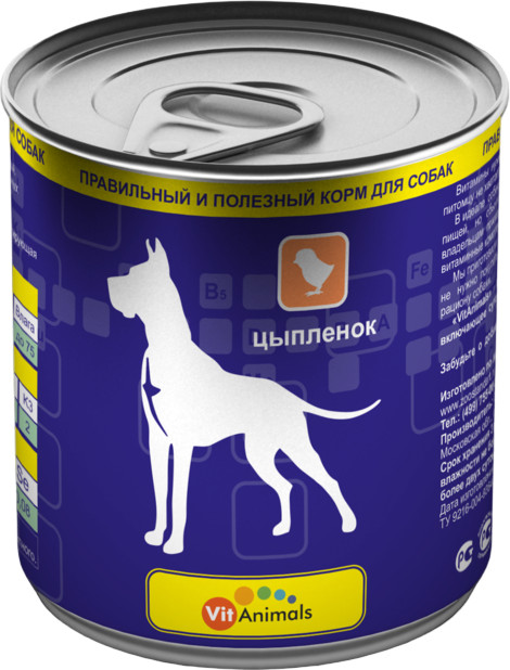 Корм для собак «Цыпленок» | VitAnimals