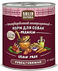 рубец говяжий