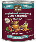 калтык/язык говяжий