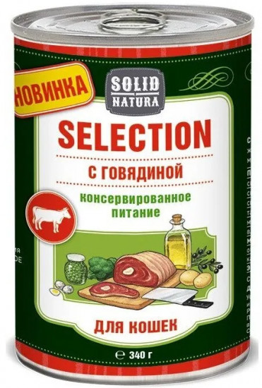 Корм для кошек с говядиной