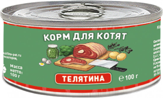 Корм для котят с телятиной