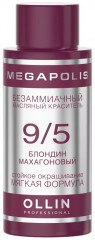 Краситель для волос масляный, оттенок 9/5 Блондин махагоновый