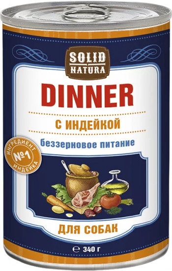 Корм для собак с индейкой