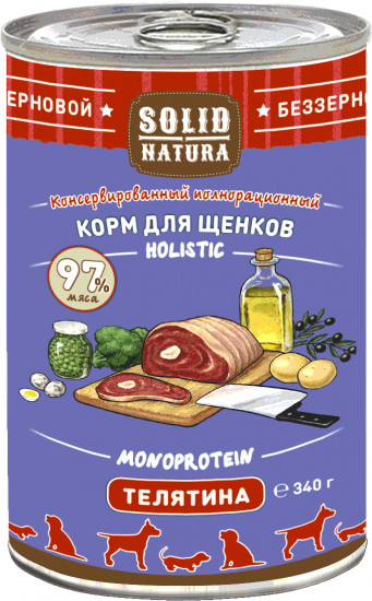 Корм для щенков с телятиной