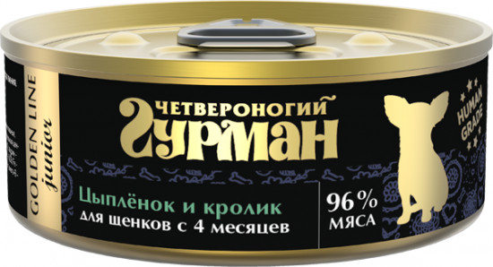 Корм для щенков «Цыпленок и кролик»