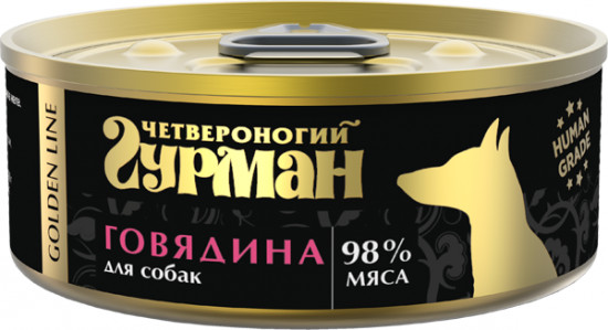 Корм для щенков «Говядина натуральная»