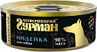 күркетауық
