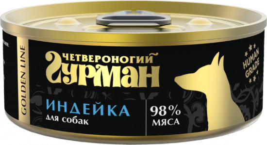 Корм для щенков «Индейка натуральная»