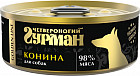 жылқы еті