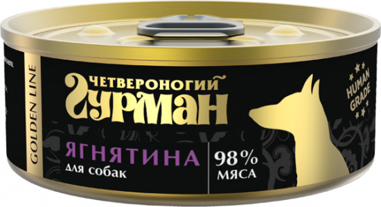 Корм для щенков «Ягненок натуральный»