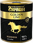 жылқы еті