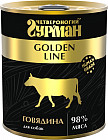 сиыр еті