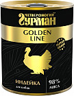 индейка