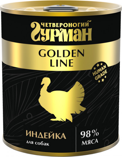Корм для собак «Индейка натуральная»