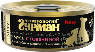 Мусс для собак и щенков с говядиной