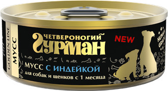 Мусс для собак и щенков с индейкой