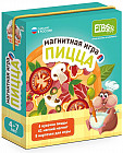 Игра магнитная «Пицца»