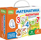 Игра магнитная развивающая «Математика»