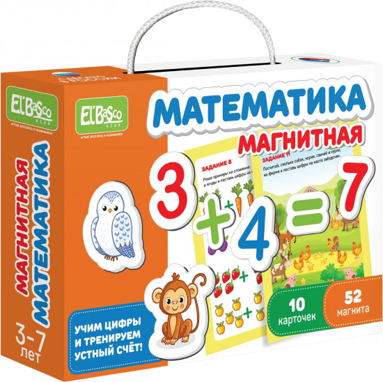 Игра магнитная развивающая «Математика»