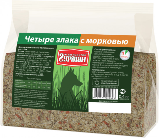 Каша для собак «4 злака с морковью»