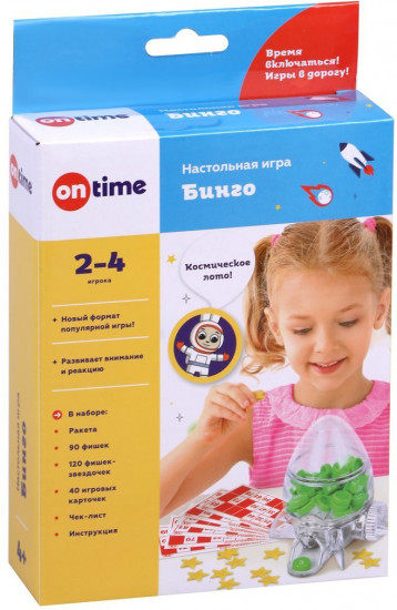 Игра настольная «Бинго!»