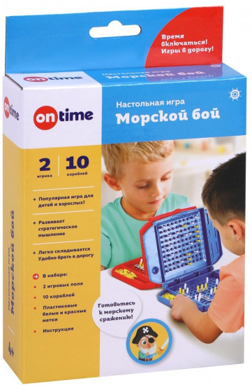 Игра настольная «Морской бой»