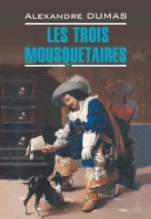 Les Trois Mousquetaires