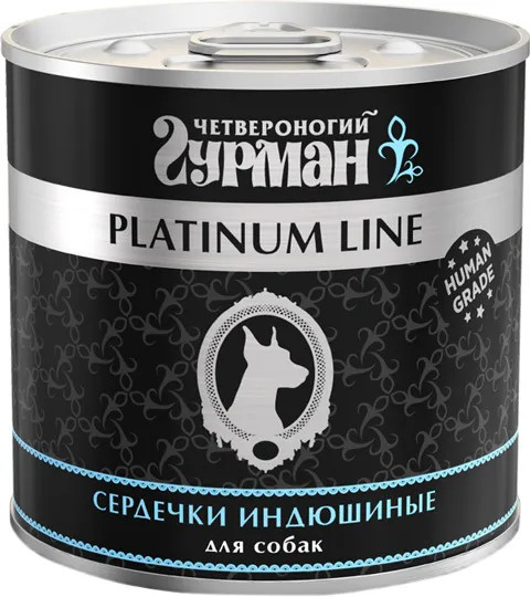Консервы для собак «Сердечки индюшиные»