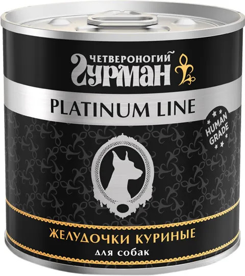 Консервы для собак «Желудочки куриные»