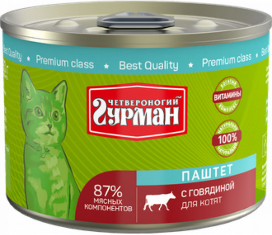 Паштет для котят с говядиной