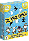 Игра карточная «IQ Box Головоломки»