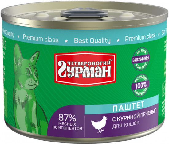 Паштет для кошек с куриной печенью