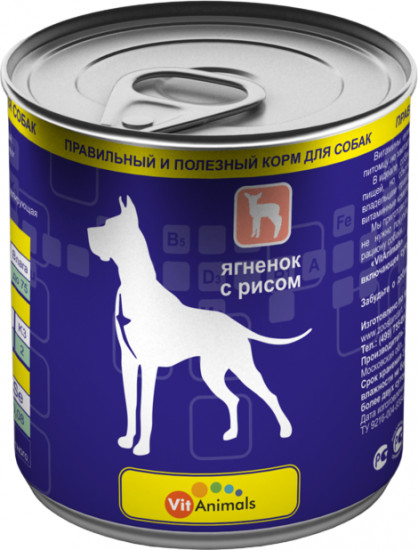 Корм для собак «Ягненок с рисом»