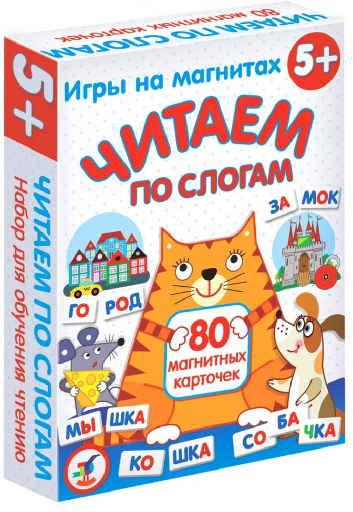 Игра карточная «Читаем по слогам» | Дрофа-Медиа