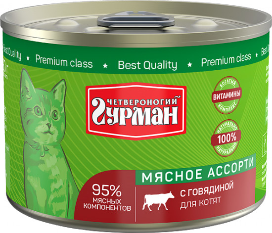 Корм для котят с говядиной