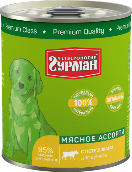Корм для щенков с потрошками