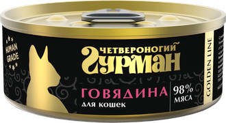 Консервы для котят и кошек
