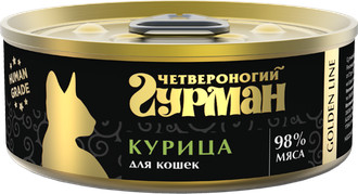 Консервы для котят и кошек