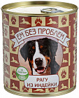 индейка