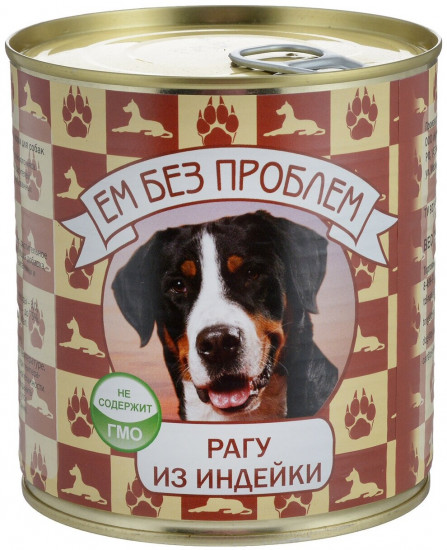 Корм для собак «Рагу из индейки»