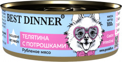 Корм для собак с телятиной и потрошками