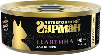 Консервы для котят и кошек