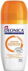 Дезодорант «Энергия витаминов»