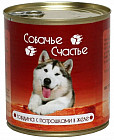потрошки говяжьи